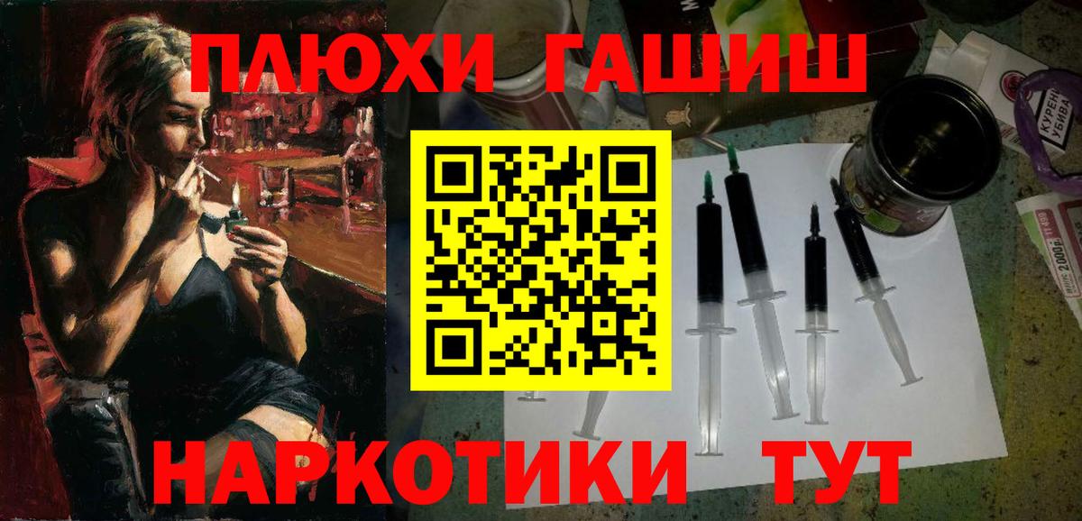 Меф мяу мяу Зеленодольск