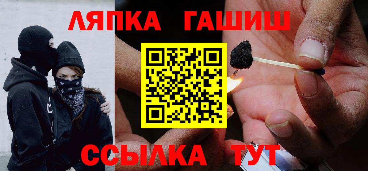 Зеленодольск  дарнет шоп  ГАШИШ Изолятор  Вход с VPN  ГАШ Изолятор 