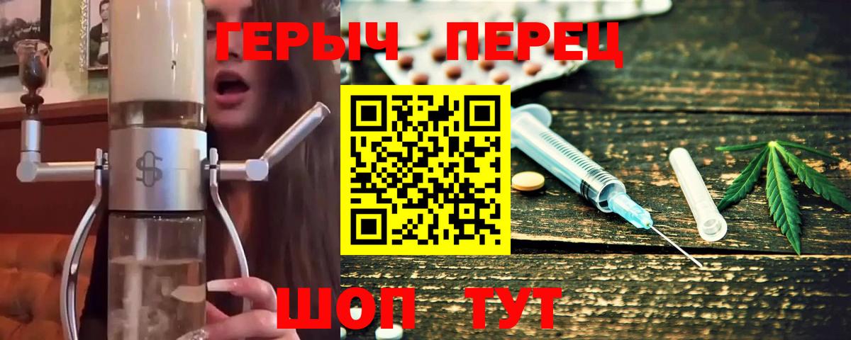 Зеленодольск  ГЕРОИН  Вход с VPN  ГЕРОИН афганец 