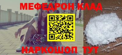 таблы Комсомольск-на-Амуре