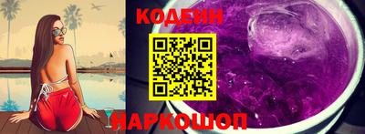 таблы Комсомольск-на-Амуре