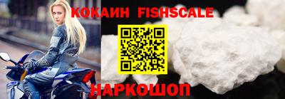 таблы Комсомольск-на-Амуре