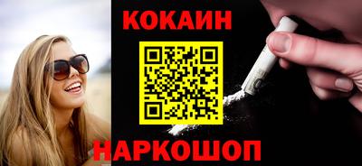 таблы Комсомольск-на-Амуре