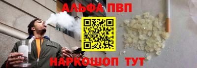 таблы Комсомольск-на-Амуре