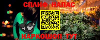 spice Конаково