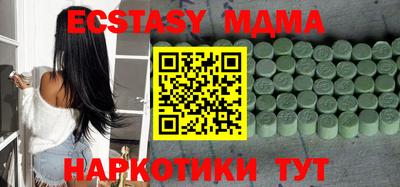 таблы Комсомольск-на-Амуре