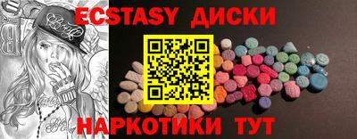 таблы Комсомольск-на-Амуре