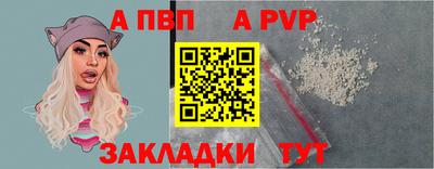 таблы Комсомольск-на-Амуре