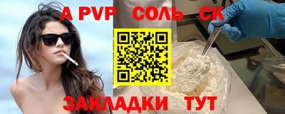spice Конаково