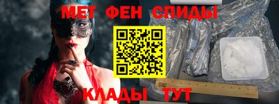 таблы Комсомольск-на-Амуре