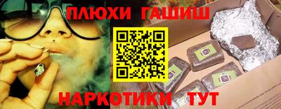 таблы Комсомольск-на-Амуре