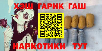 таблы Комсомольск-на-Амуре