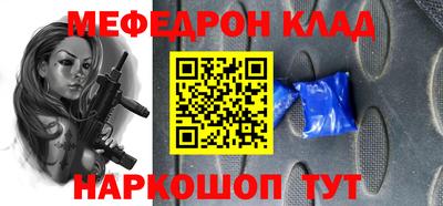 таблы Комсомольск-на-Амуре