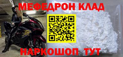 таблы Комсомольск-на-Амуре