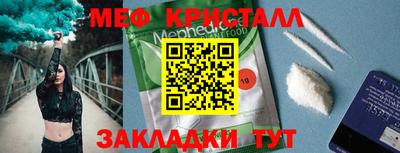 таблы Комсомольск-на-Амуре