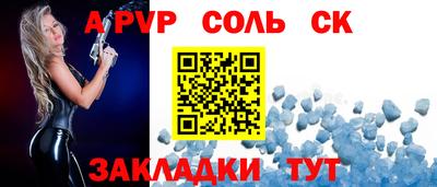 spice Конаково