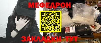 таблы Комсомольск-на-Амуре