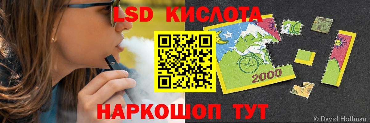 Лсд 25 экстази ecstasy Зеленодольск