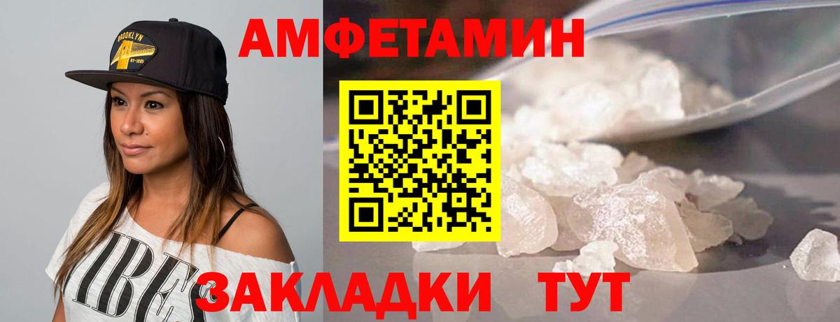 Зеленодольск  Первитин винт  Первитин винт  Вход с VPN 