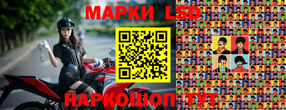 Марки NBOMe  Марки NBOMe 1,8мг  Марки NBOMe 1,8мг  Вход с VPN  Зеленодольск 