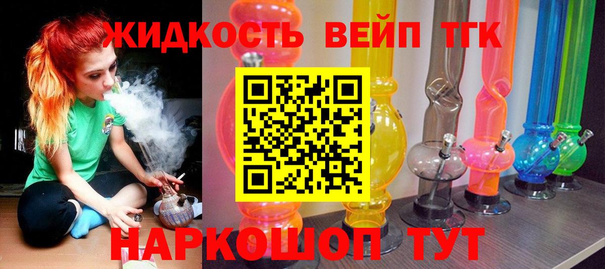 ТГК концентрат Зеленодольск