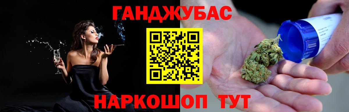Героин  Зеленодольск  Каннабис  COCAIN  Вход с VPN  МЕФ  Меф МЯУ МЯУ   ГАШИШ  MDMA 