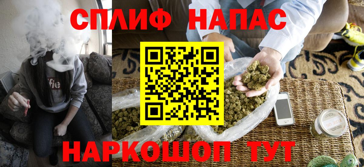 Канабис White Widow  Вход с VPN  Зеленодольск  Конопля семена  Шишки марихуана тримм 